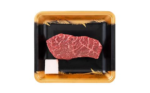 FYN9-789 山形県産 山形牛 A4等級以上 ランプステーキ 1枚（200g） 黒毛和牛 肉 国産 ブランド牛 赤身 贅沢