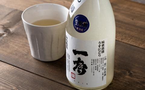 FYN9-420 山竹商店オリジナル ひとこえ 純米原酒うすにごり＜生原酒＞720ml 山形県 西川町