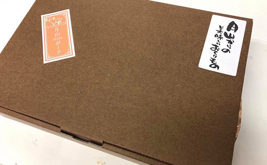 FYN6-176 ブランド豚【月山maltポーク】豚カタロース味噌漬け10枚(900g)セット(ギフトボックス入り)豚肉 詰め合わせ 詰合せ 山形県 西川町