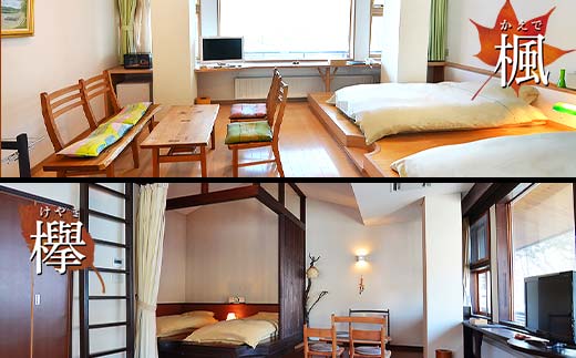 FYN6-367 【旅館仙台屋】月山志津温泉 宿泊ご利用券 60,000円分 1年間有効 旅行 家族旅行 旅行券 宿泊 宿泊券 温泉 旅館 ホテル チケット クーポン 観光 グルメ 雪 山形県 西川町 月山