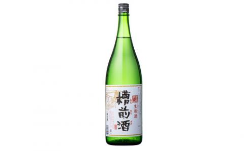 FYN9-246 月山のある西川町 冬の銀嶺月山一升飲みくらべ 山形県 西川町