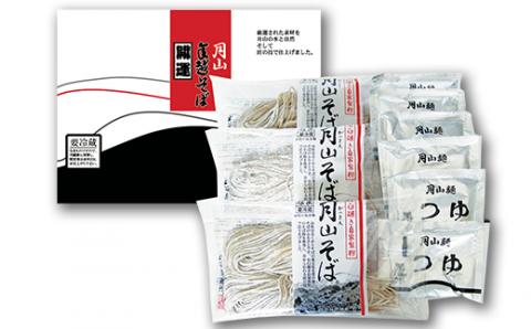 FYN9-410 ≪2025先行予約 年内発送≫山形県 西川町 開運月山年越しそばセット(6食) つゆ付き 2025年12月26日頃から順次発送 年越し そば 蕎麦 めん 麺 セット たれ付 国内製造 年末 年内 配送 発送 山形県 西川町 月山
