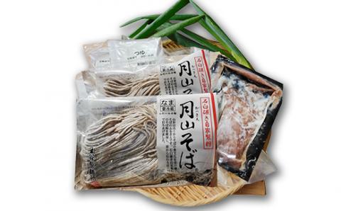 FYN9-411 ≪2025年先行予約 年内発送≫山形県 西川町 年越し 鴨南蛮そばセット(4食) つゆ付き 2025年12月26日頃から順次発送 年越し そば 蕎麦 めん 麺 セット たれ付 具材付 国内製造 年末 年内 配送 発送 山形県 西川町 月山