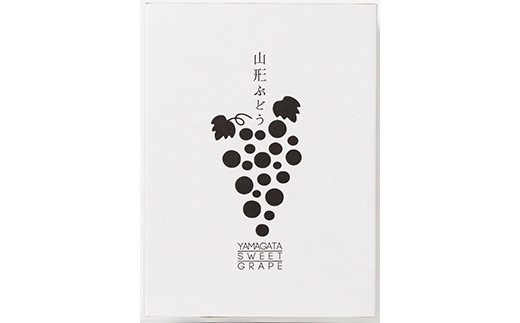 FYN9-713 《2026年先行予約》贈答用 山形県産 シャインマスカット 1房（600g以上）秀品 2026年9月上旬から順次発送 種なし ぶどう ブドウ 葡萄 マスカット 大粒 高級 くだもの 果物 フルーツ 秋果実 化粧箱 贈答 ギフト プレゼント 産地直送 農家直送 山形県 西川町 月山