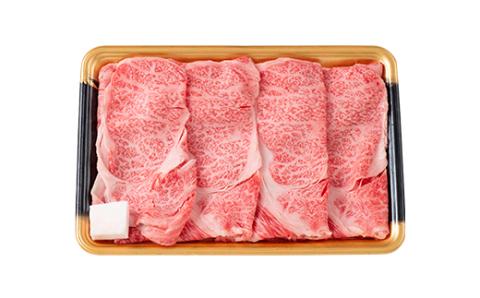 FYN9-840 山形県産 山形牛 A4等級以上 肩ロース すき焼用 400g 黒毛和牛 肉 国産 ブランド牛 贅沢