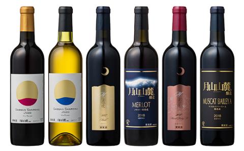ふるさと納税 山形県 山形の地ワイン メルロー 赤ワイン4本セット 山形