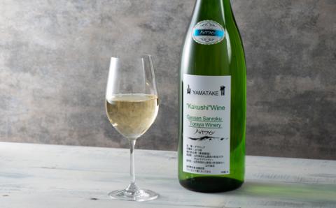 FYN9-419 山竹商店オリジナル 隠し“Kakushi”ワイン 1.8L 白ワイン 家飲み 宅飲み お酒 スッキリ フルーティー フレッシュ アルコール 山形県 西川町