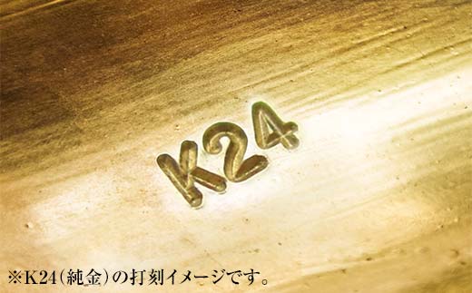FYN5-026 西川町 工芸品 純金(K24) 月山筆 9.2g 純金 金金 金 24金 K24 K ゴールド 日本製 ハンドメイド 手作り 置物 オブジェ 貴金属 ジュエリー 贈答 贈り物 ギフト 記念日 誕生日 プレゼント X線分析検査証明書付 山形県 月山