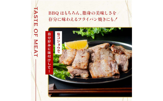 FYN6-189 【月山maltポーク】山形県産焼肉用豚バラ厚切り 300g 豚肉 山形県 西川町