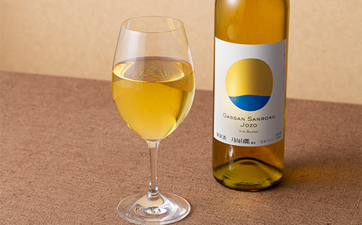 FYN6-238 【月山トラヤワイナリー】月山山麓 白・赤 飲み比べセット 各720ml 白ワイン 赤ワイン 山形県 西川町