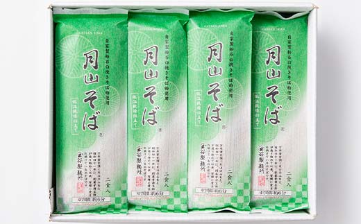 FYN6-313 【玉谷製麵所】月山そば 60人前(180g×30袋) 自家製粉石臼挽きそば粉使用！ 蕎麦 そば ソバ 乾麺 麺 めん 個包装 小分け 国内製造 大容量 保存食 備蓄 簡単 調理 贈答 贈り物 ギフト プレゼント 中元 歳暮 自宅 家庭 山形県 西川町 月山