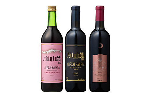 FYN6-462 【月山トラヤワイナリー】 マスカットベーリーA 赤ワイン 3種 飲み比べ 定期便 3回 辛口 山形 西川町 酒