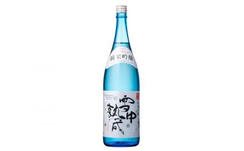 FYN9-246 月山のある西川町 冬の銀嶺月山一升飲みくらべ 山形県 西川町