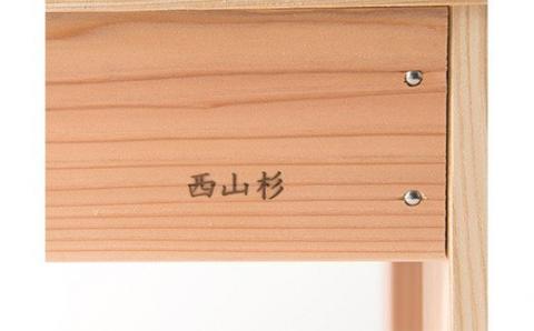 FYN9-314　女性やお子様でも組み立てられます　西山杉 イス(組み立てキット)