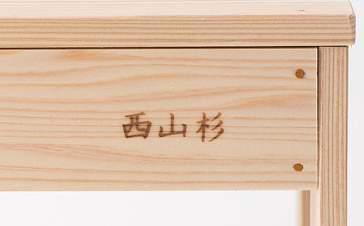 FYN9-317 西山杉インテリア イス（組み立てキット）