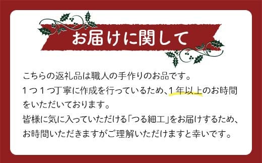FYN6-125 ≪ご好評につき1年以上待ち≫ 山形県西川町 大井沢産 山葡萄籠 山ぶどうのつるカゴ バック小（約縦 18cm×横 26cm×まち 10cm 取っ手 12cm） 蔓籠 手作り 職人 やまぶどう 国産 月山 民芸品 伝統工芸品