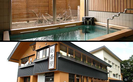 FYN6-375 【旅館仙台屋】月山志津温泉 宿泊ご利用券 300,000円分 1年間有効 旅行 家族旅行 旅行券 宿泊 宿泊券 温泉 旅館 ホテル チケット クーポン 観光 グルメ 雪 山形県 西川町 月山