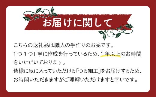 FYN9-833 ≪ご好評につき1年以上待ち≫ 山形県西川町 大井沢産 山葡萄籠 山ぶどうのつるカゴ ビジネスバック（約縦 27cm×横 36cm×まち 9cm 取っ手 12cm） 蔓籠 手作り 職人 やまぶどう 国産 月山 民芸品 伝統工芸品