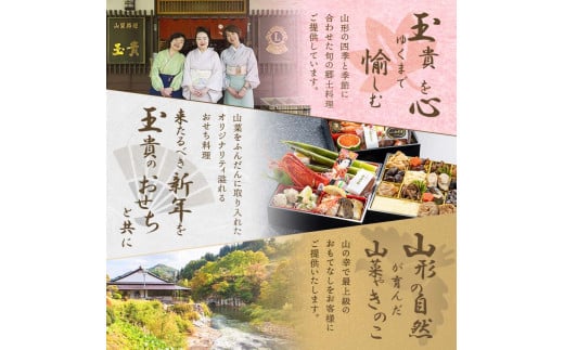 FYN9-984 山菜料理専門料亭「玉貴」 月山和牛 芋煮鍋 1.1kg(約2人前) 醤油味 2026年9月上旬から順次発送 いも煮 牛肉 牛 肉 里芋 さと芋 山の幸 山菜 きのこ 秋の味覚 秋 ご当地 郷土料理 料理 そのまま 簡単 調理 真空 パック 山形県 西川町 月山