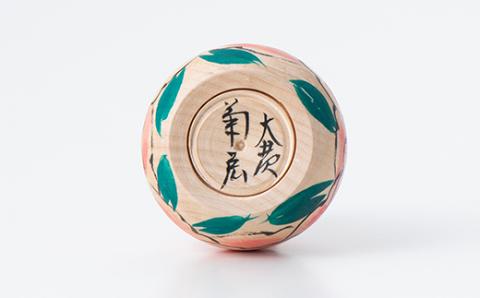 FYN9-429 ＜菊摩呂こけし工房＞ 豆えじこ いづめ型芍薬(志田菊宏 創作こけし) 山形県 西川町