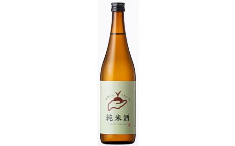 FYN9-819 月山のある西川町 銀嶺月山 純米酒（土作りから）720ml 山形県 西川町 酒 アルコール SDGs エスディージーズ