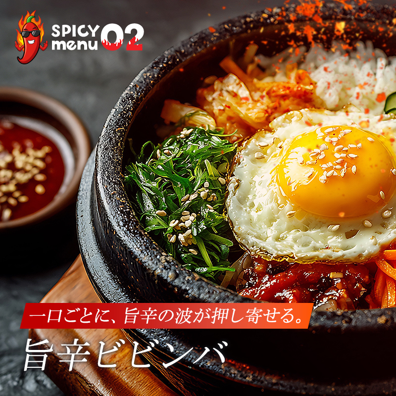 FYN9-528 山形県 西川町産 唐辛子使用！ 月山なんばこ 3種3本セット(激辛・一味・青唐辛子) 調味料 食品 香辛料 スパイス 唐辛子 とうがらし 辛い 手作り 命がけ 山形県 西川町 月山