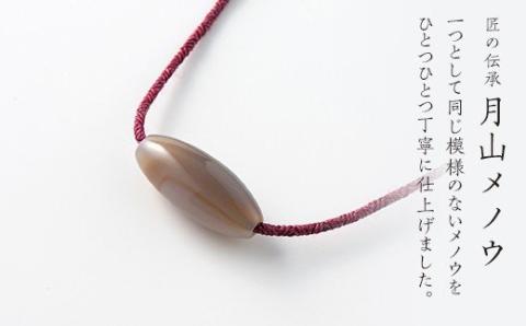 FYN9-039 月山めのう とんぼ玉4cm 首飾り