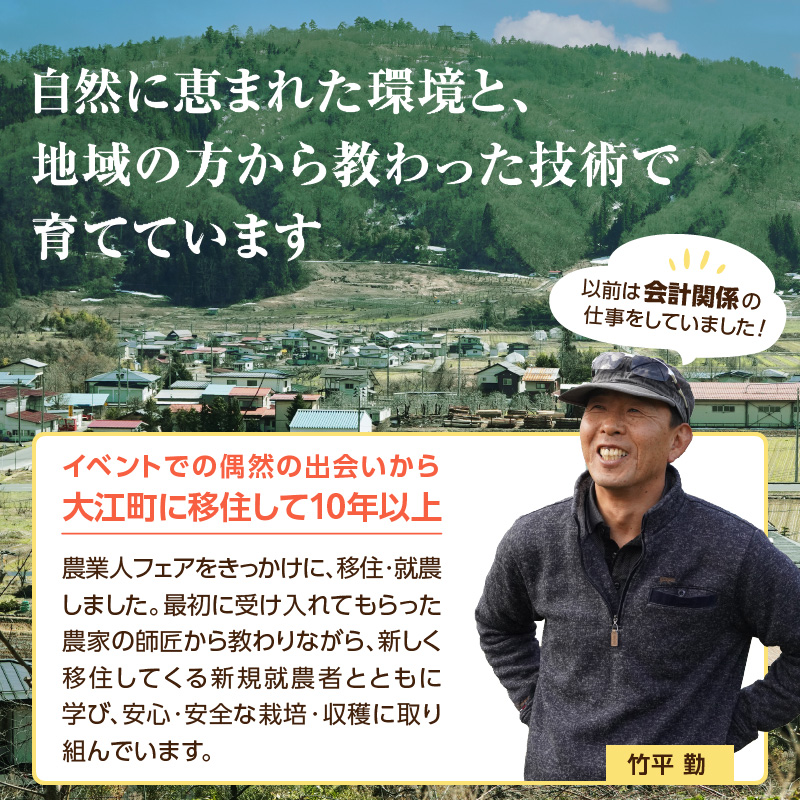 《先行受付》枝豆（味風香）約1kg【2026年7月下旬より順次発送予定】