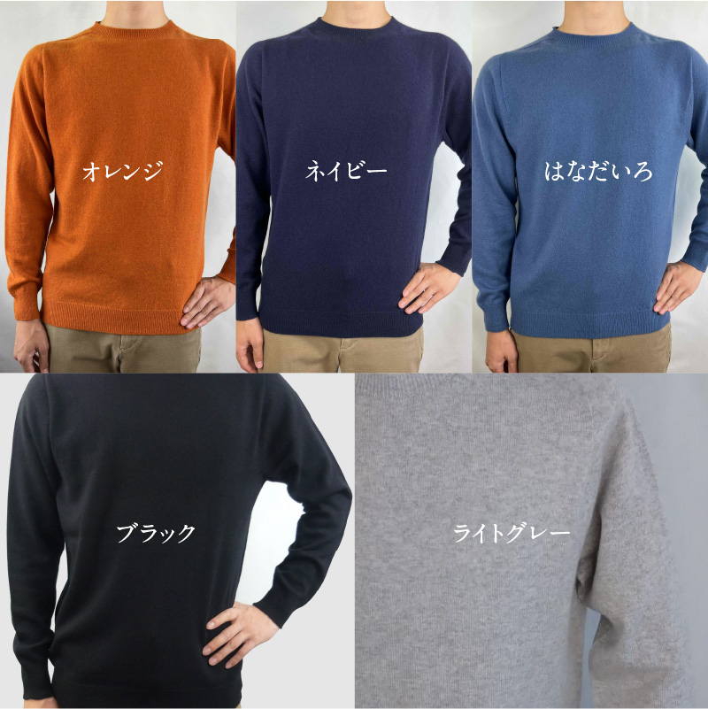 カシミヤメンズセーターエポーレット　Sサイズ（ライトグレー）