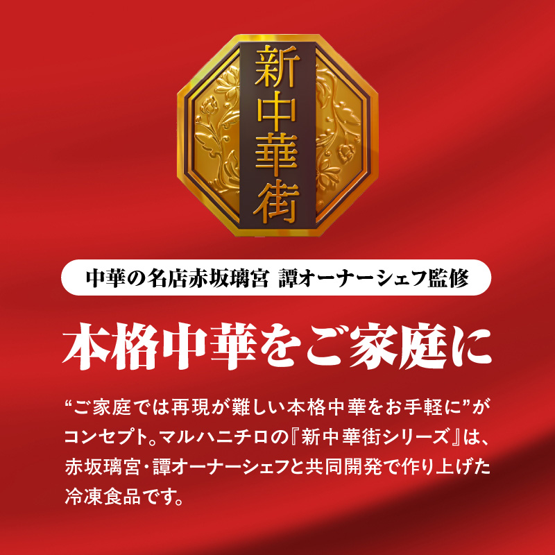 マルハニチロ 冷凍食品 詰合せセット 4種類 合計9個セット