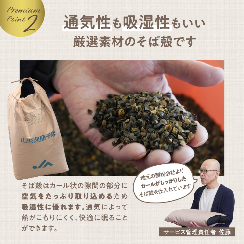 県内産そば殻使用　そば枕プレミアム　ブルーグレー