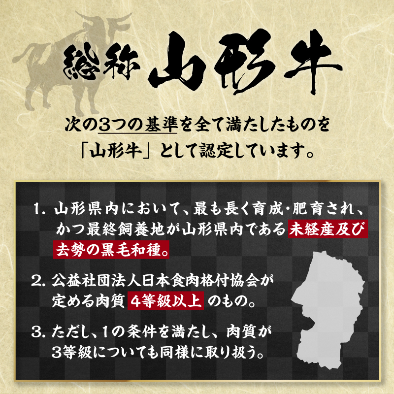 山形牛モモ 赤身すき焼き 300g 【肉の小林】