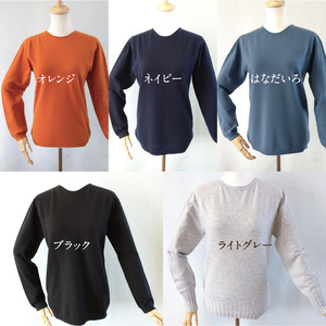 カシミヤレディースセーターエポーレット　Lサイズ（ネイビー）