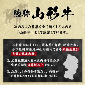 山形牛モモ 赤身すき焼き 300g 【肉の小林】
