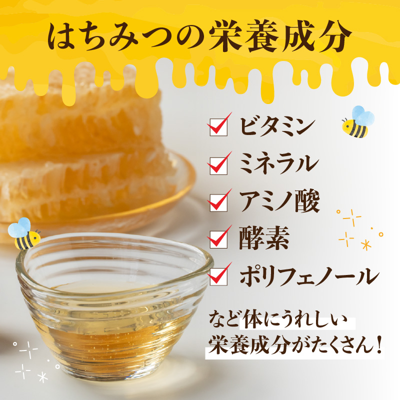 天空ハニー蜂蜜3点セット