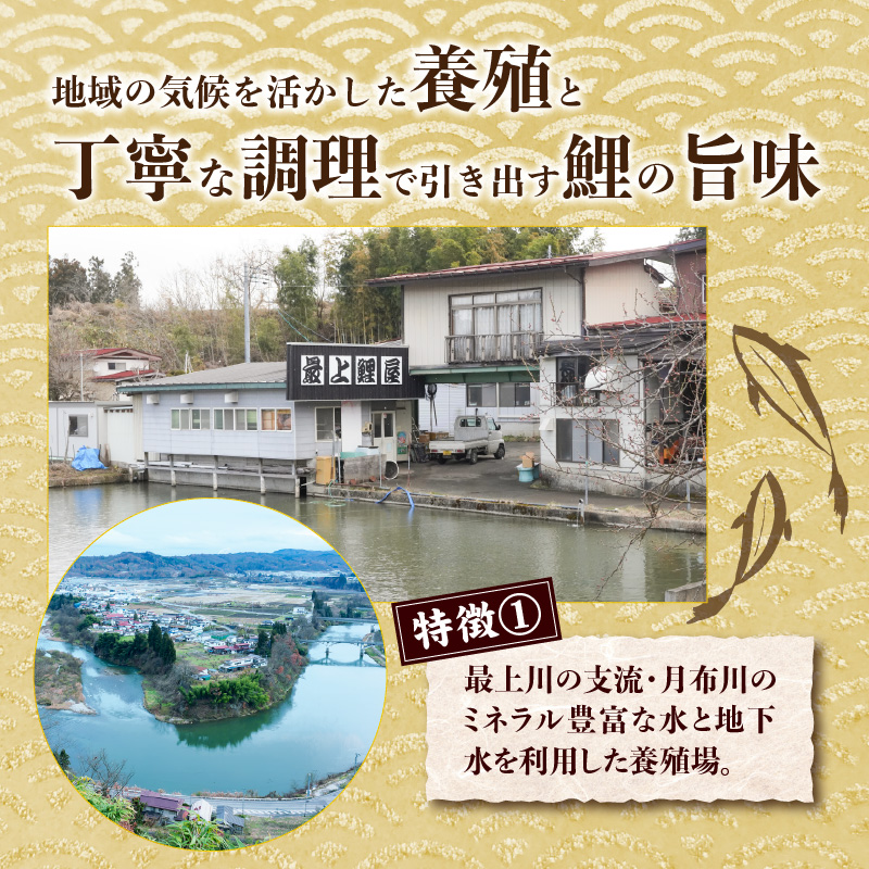 最上鯉屋 棒たら煮900g（300g×3袋）