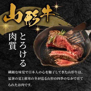 山形牛ロースステーキ 360ｇ（２枚入）【高橋畜産食肉株式会社】