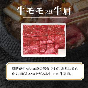 山形牛赤身焼肉用 300ｇ【高橋畜産食肉株式会社】