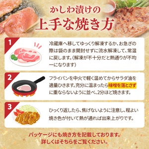 肉のキクチ 伝統の味 かしわ漬け 10枚セット