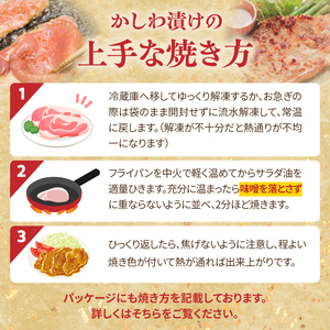 肉のキクチ 伝統の味 かしわ漬け 22枚セット