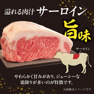 山形牛サーロインすき焼き 500g 【肉の小林】