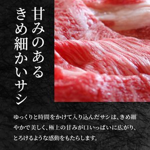 山形牛すき焼セット 600ｇ【高橋畜産食肉株式会社】
