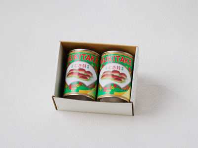 大江町柳川産 原木むき茸水煮200g×2缶（固形量）