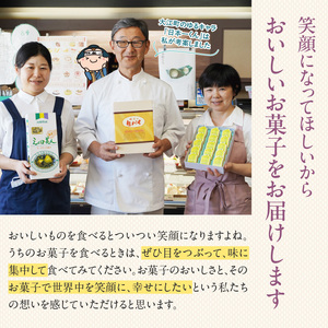 蝶谷の生パイ　10個セット