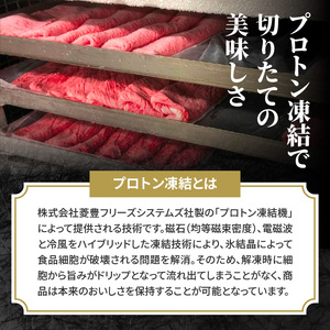 山形牛赤身焼肉用 300ｇ【高橋畜産食肉株式会社】