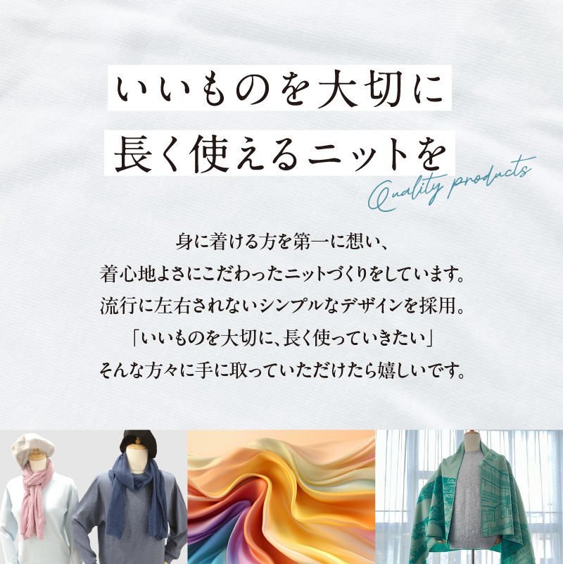 カシミヤメンズセーターエポーレット　Sサイズ（はなだいろ）