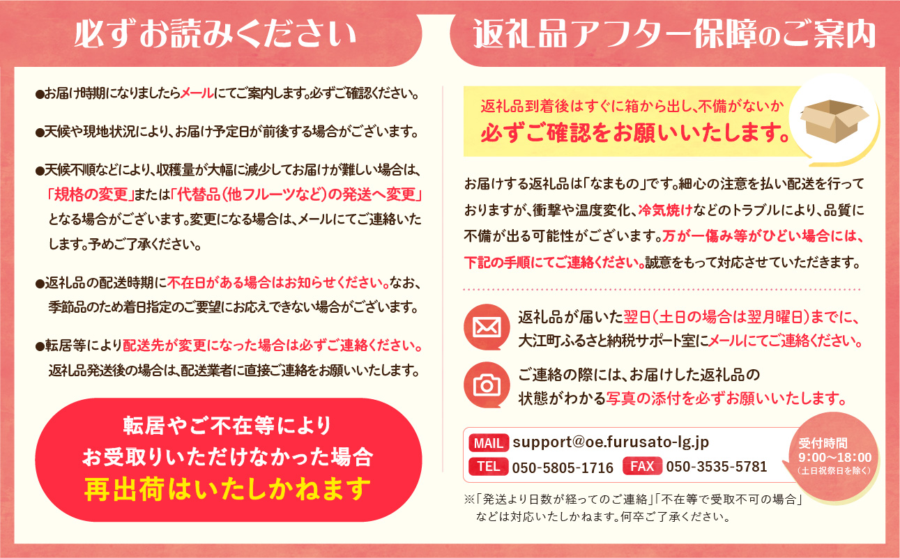 《先行受付》プレミアム白桃と5種便【定期便全5回】