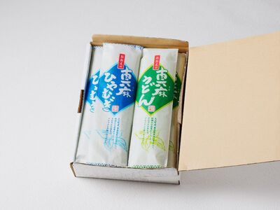 真麻うどん・ひやむぎ10束セット