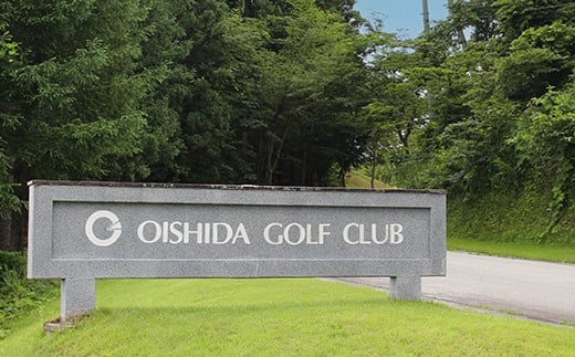 ゴルフ場 利用補助券 大石田ゴルフクラブ利用補助券 16000円 ギフト 人気 オススメ 福利厚生 プレゼント チケット 記念日 お祝い 支援 東北 山形県 gc-hkxxx16000