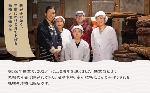 季節の漬物詰め合せセット（5種類程度）漬物 国産 山形 大石田 つけもの 漬け物 青菜 せいさい おにぎり いげたや 庄司醸造 醤油漬 しょうゆ漬 ご飯のお供 酒の肴 ご当地 おつまみ お取り寄せ 老舗 is-tuttx5 漬物詰め合せセット（5種類程度）